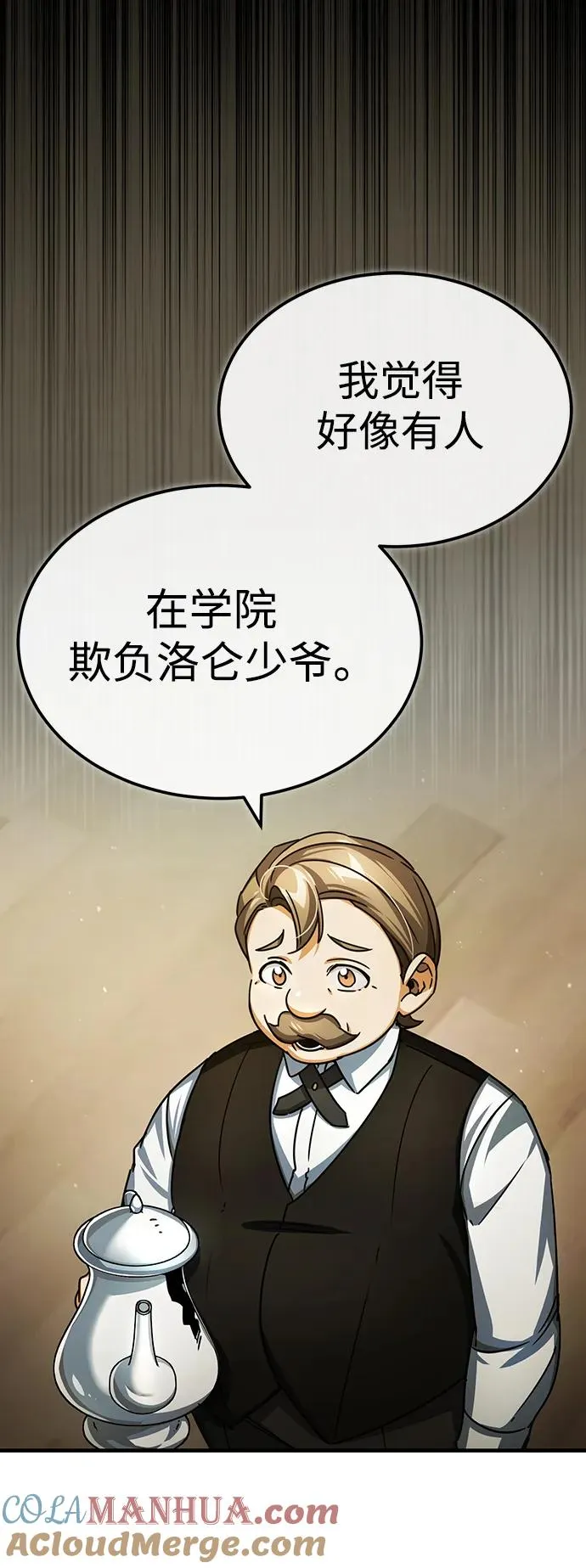 [第72话] 新局势的主人63
