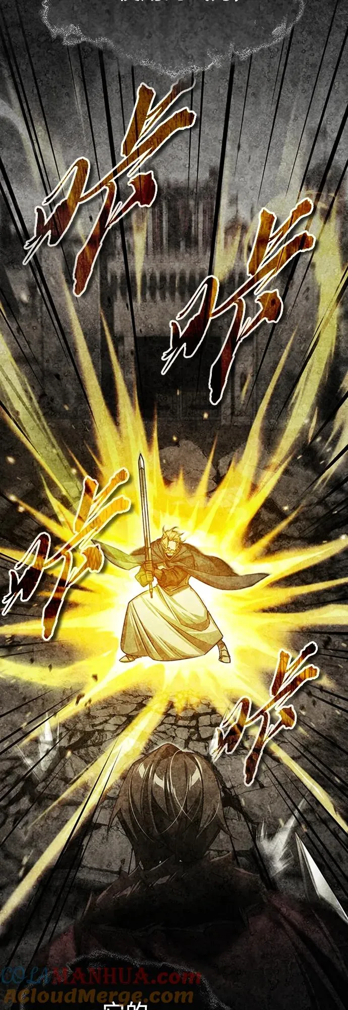 [第81话] 第二次脱胎换骨78