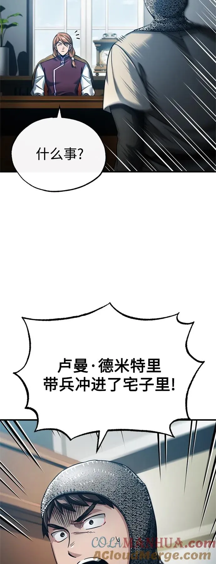[第98话] 最佳之选30
