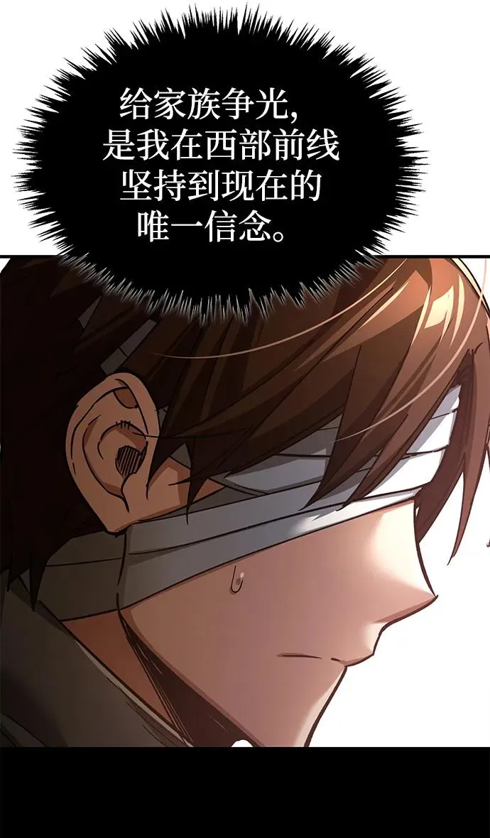 [第104话] 击溃计划58