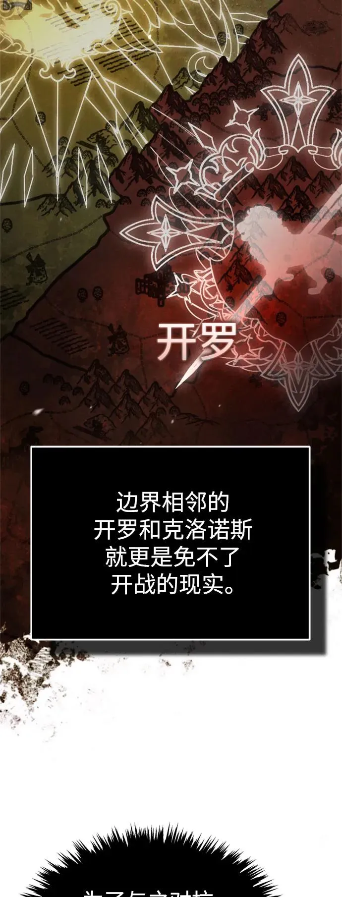 [第93话] 公开榜单战59