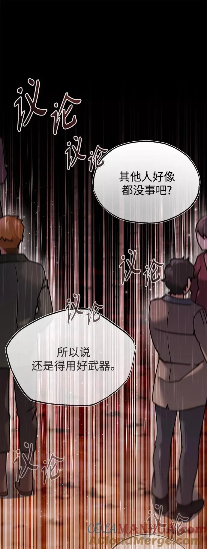 [第30话] 我愿为我的行为付出代价39