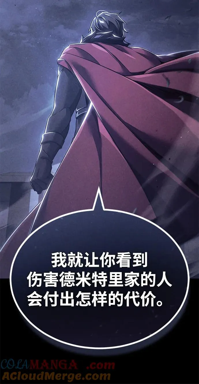 [第105话] 开罗的闪光54