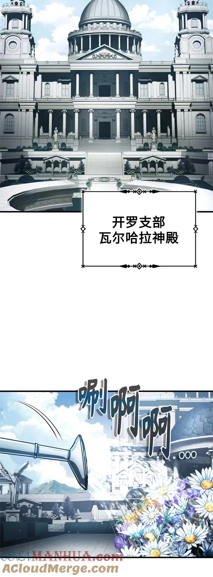 [第93话] 公开榜单战42