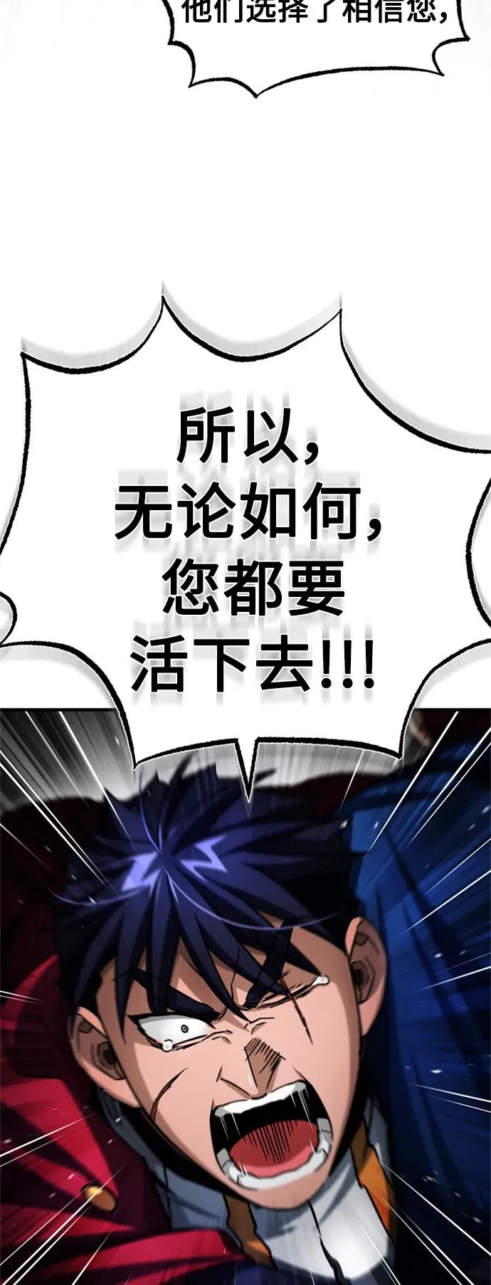 [第70话] 最后的目标（第一季最终话）53