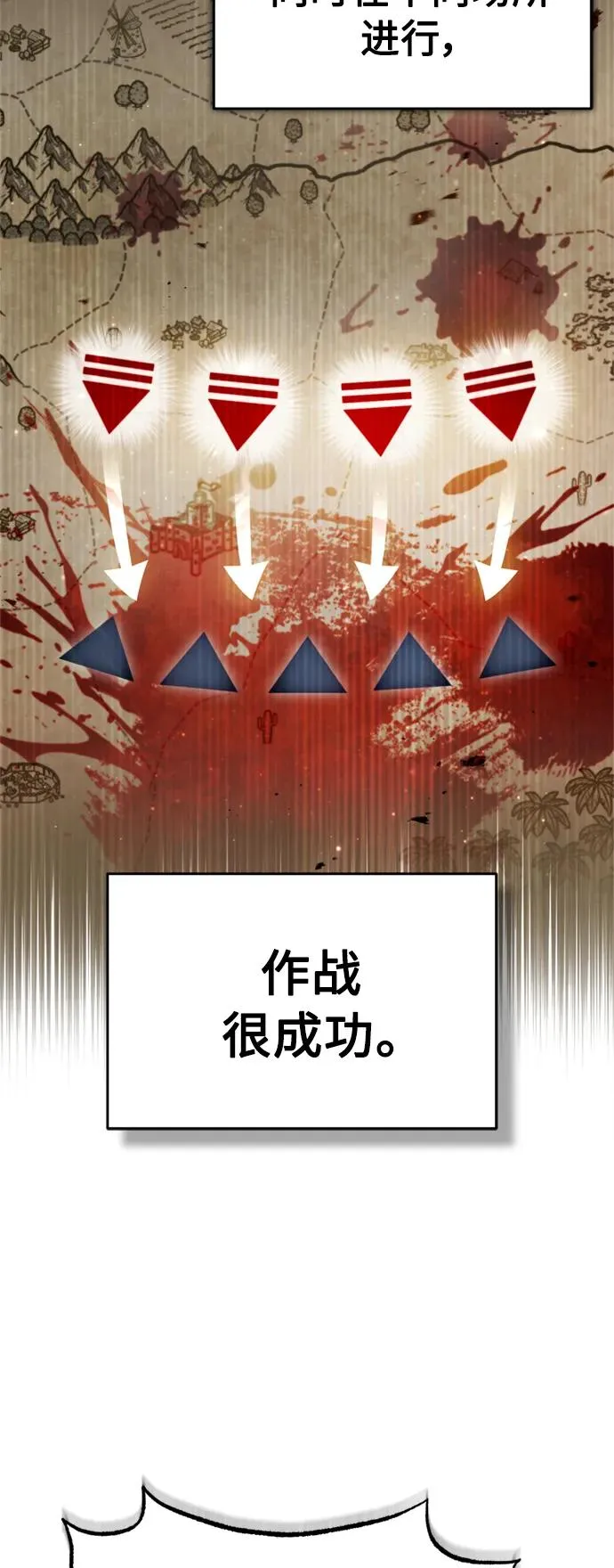 [第63话] 掉入陷阱35