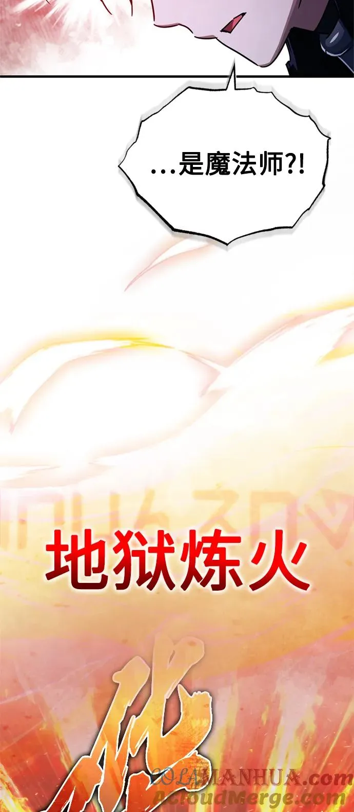 [第64话] 隐藏的武器39