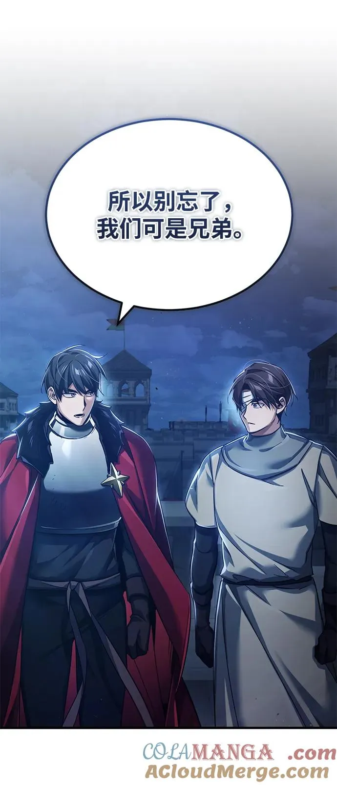 [第104话] 击溃计划90