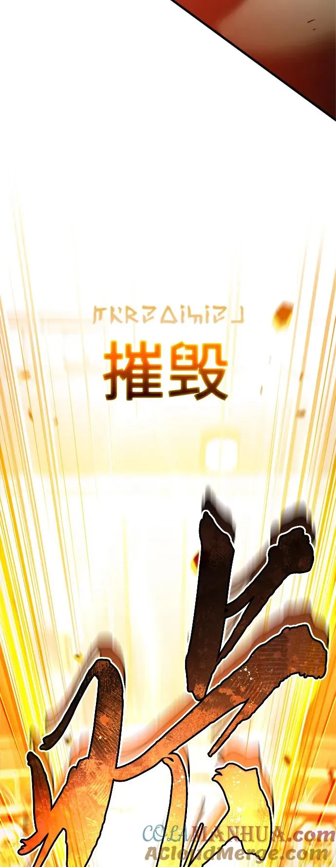 [第96话] 开罗第一剑51