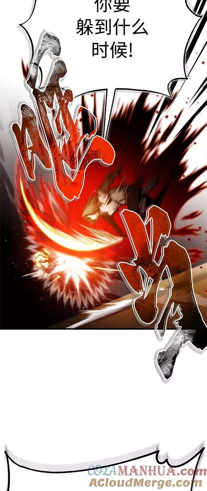 [第36话] 大战士战斗66