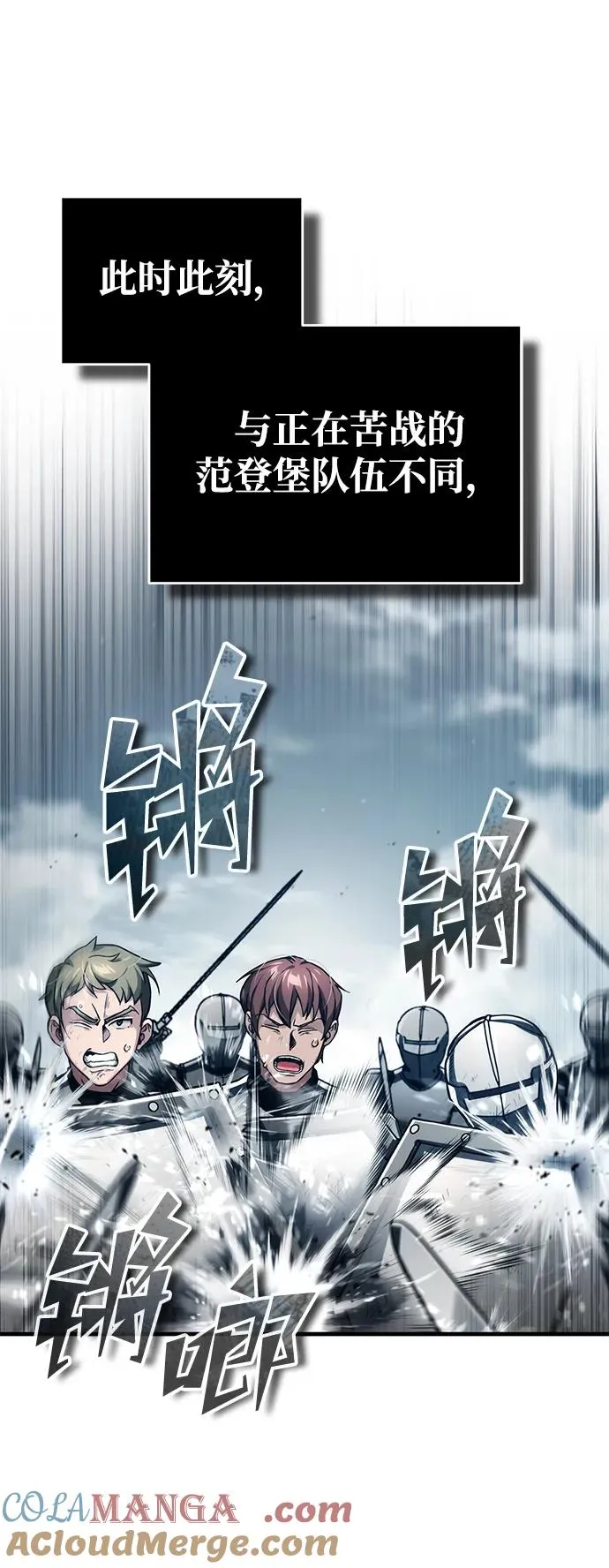 [第105话] 开罗的闪光39
