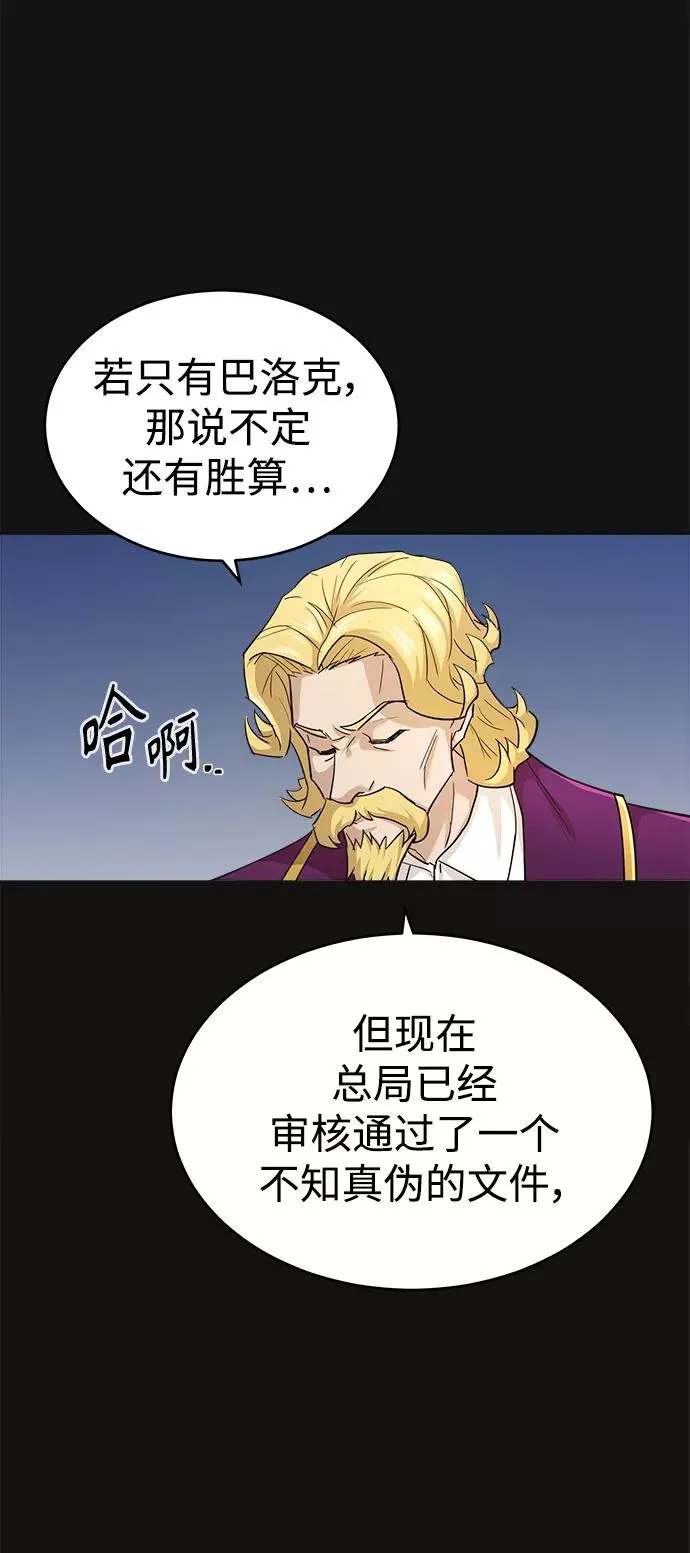 [第13话] 第一阶段64