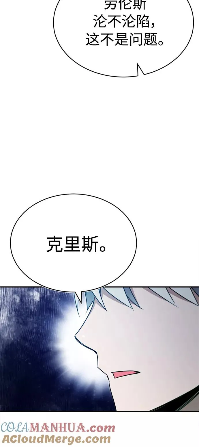 [第33话] 毫无意义的牺牲57