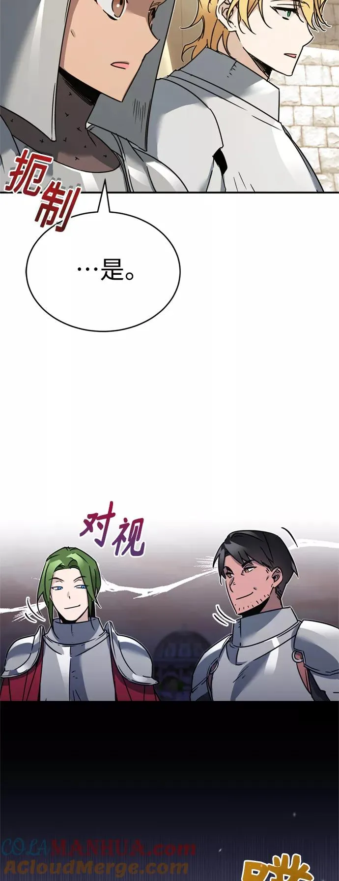 [第21话] 劝你咬紧牙关3