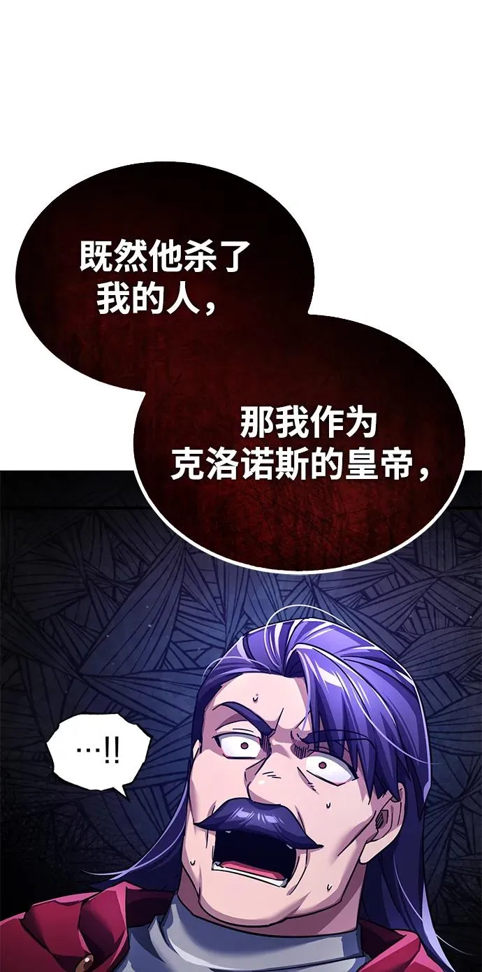 [第108话] 开罗使团79