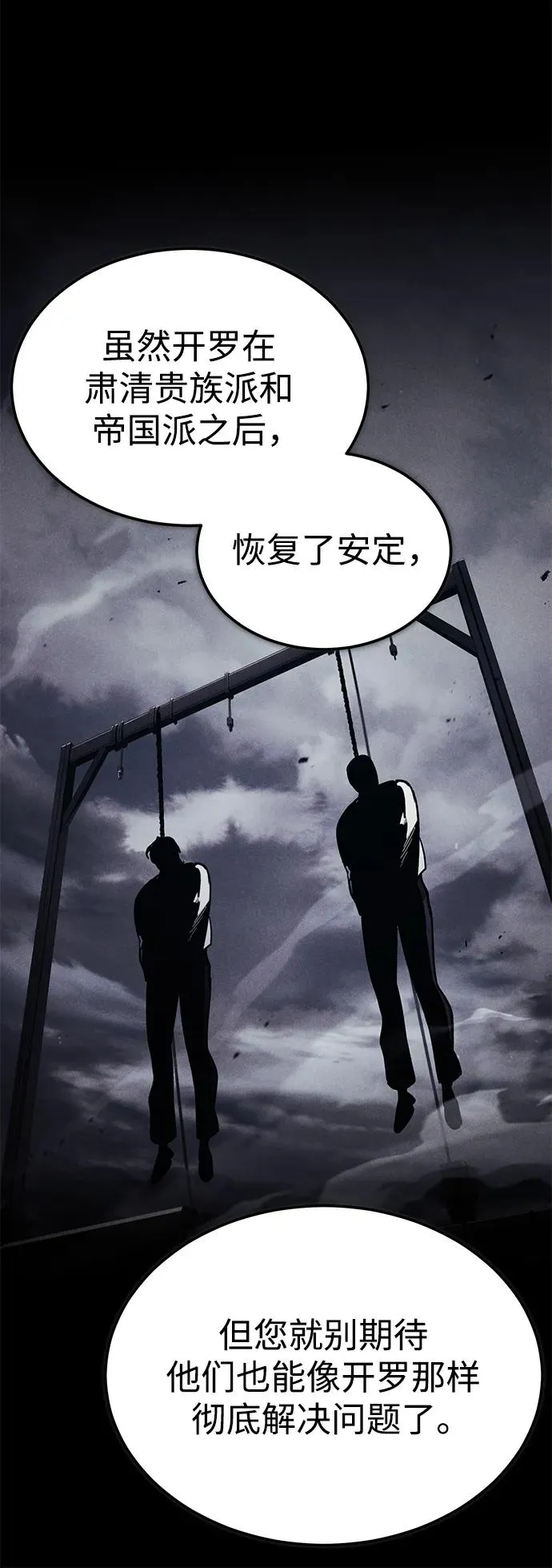 [第112话] 新的决心32