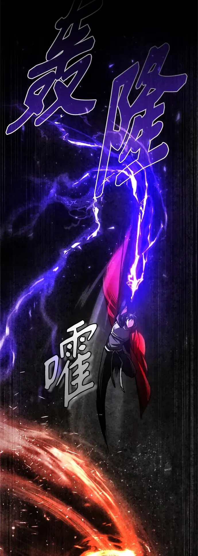 [第66话] 完美的计划35