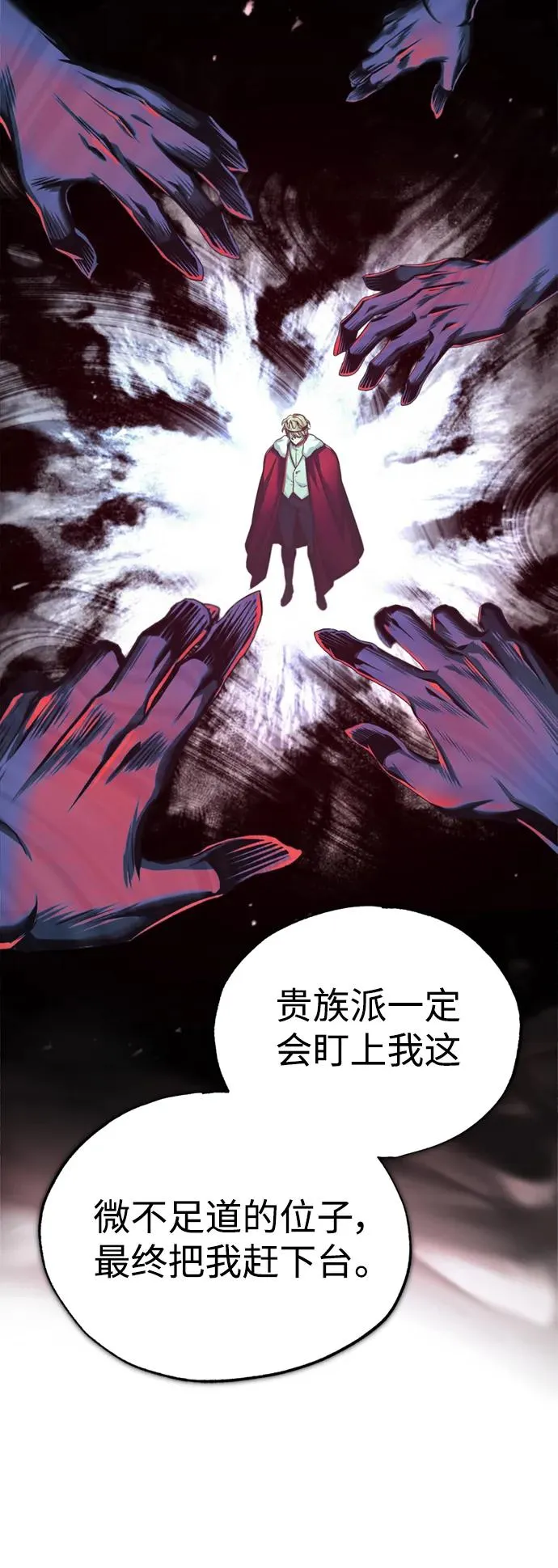 [第96话] 开罗第一剑5