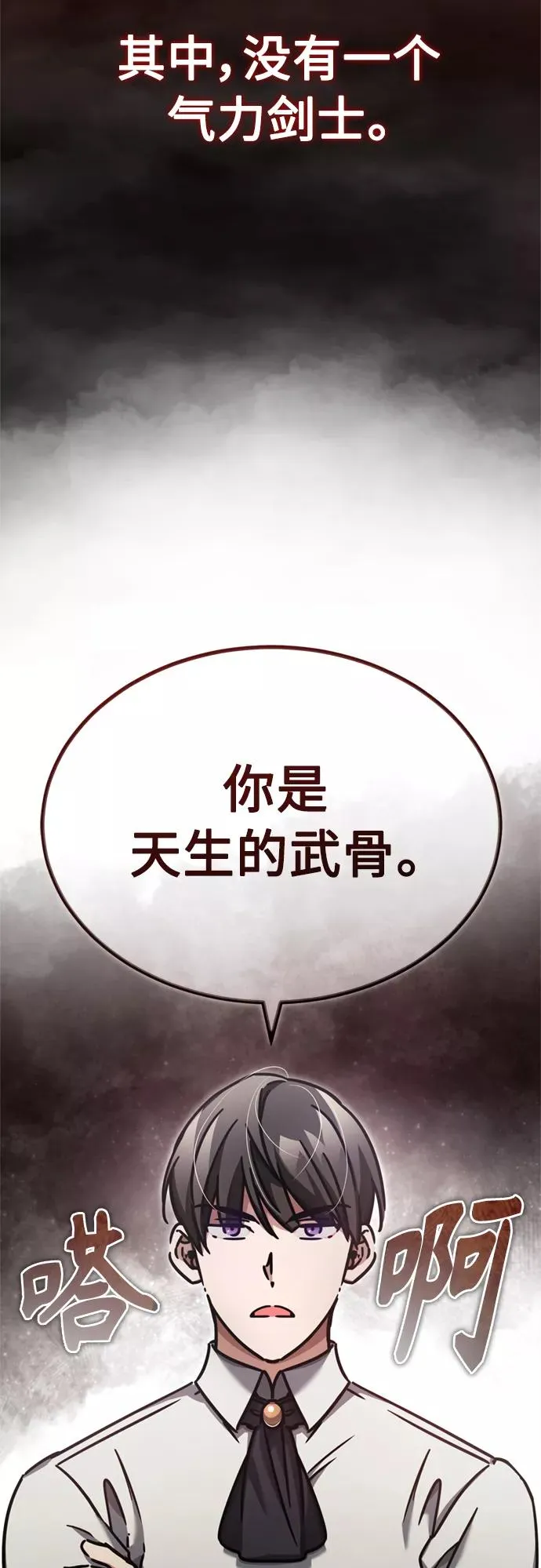 [第49话] 证明力量2