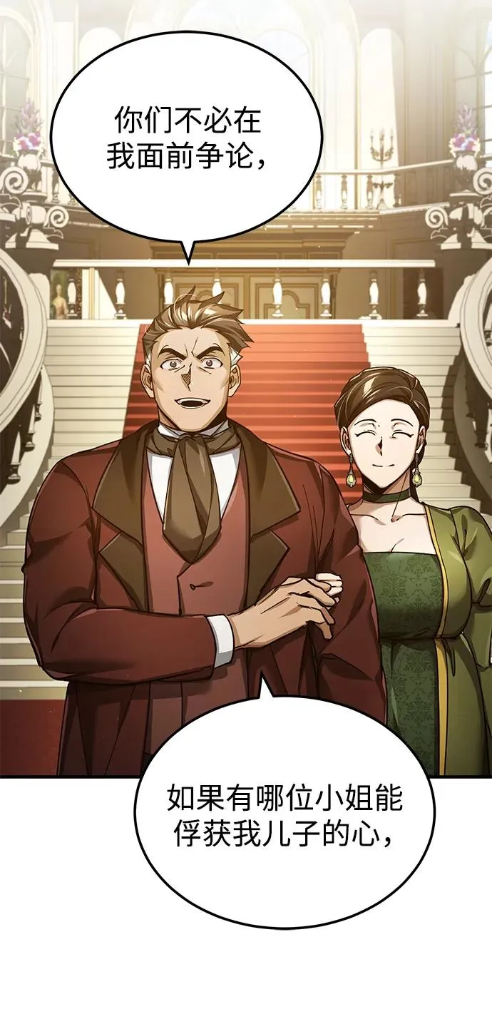 [第111话] 王国的目的43