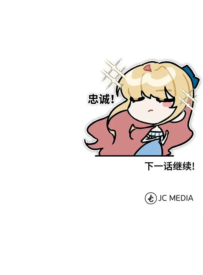 [第112话] 新的决心80