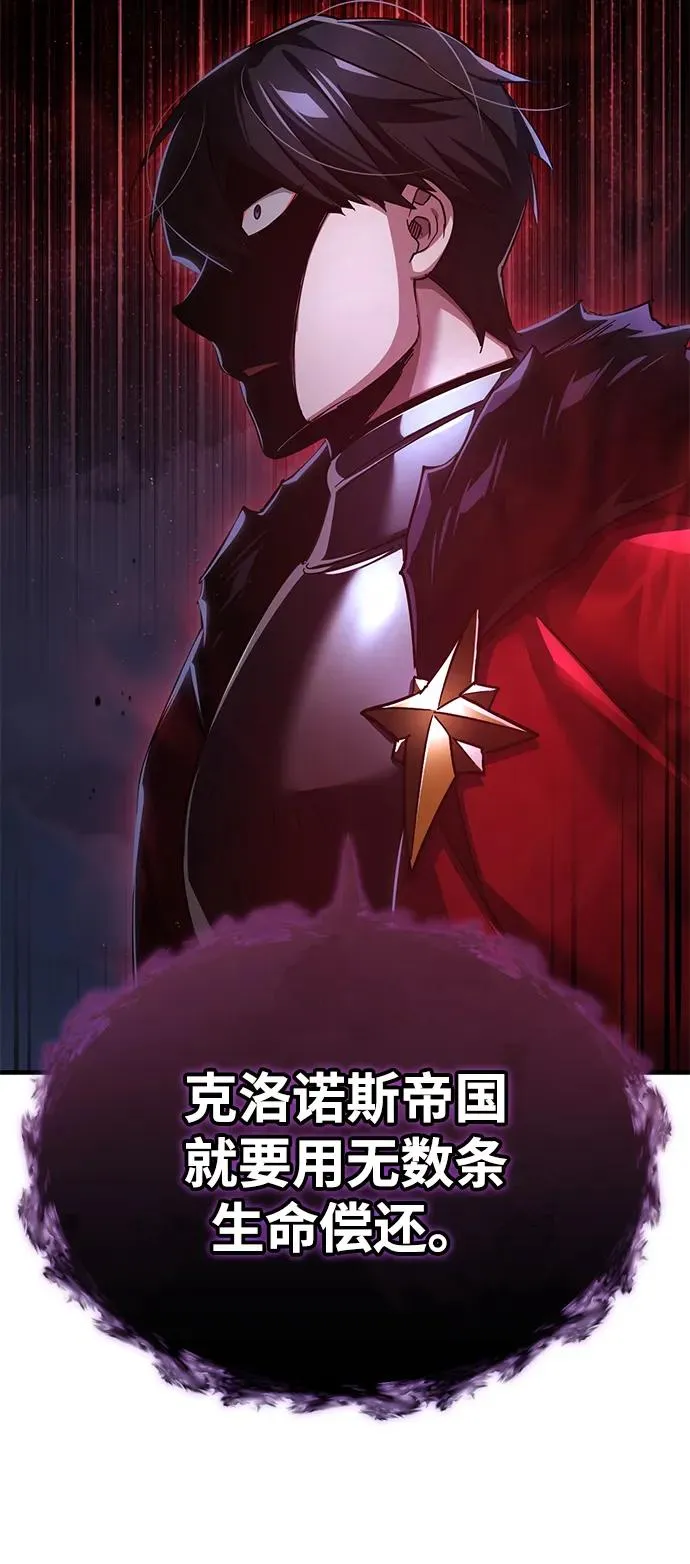 [第104话] 击溃计划89