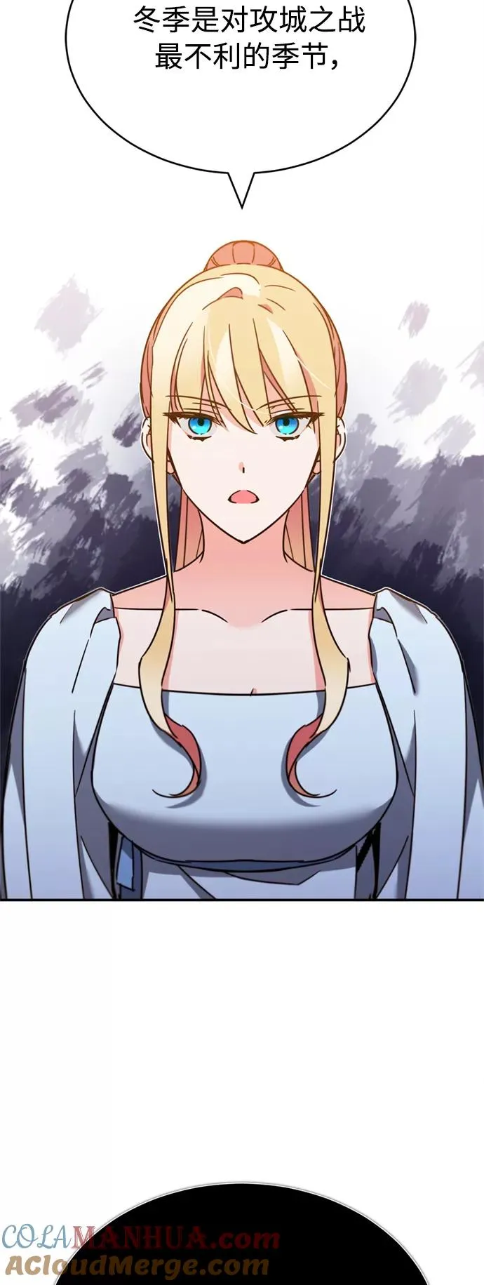 [第31话] 第一把剑——沙罗曼达57