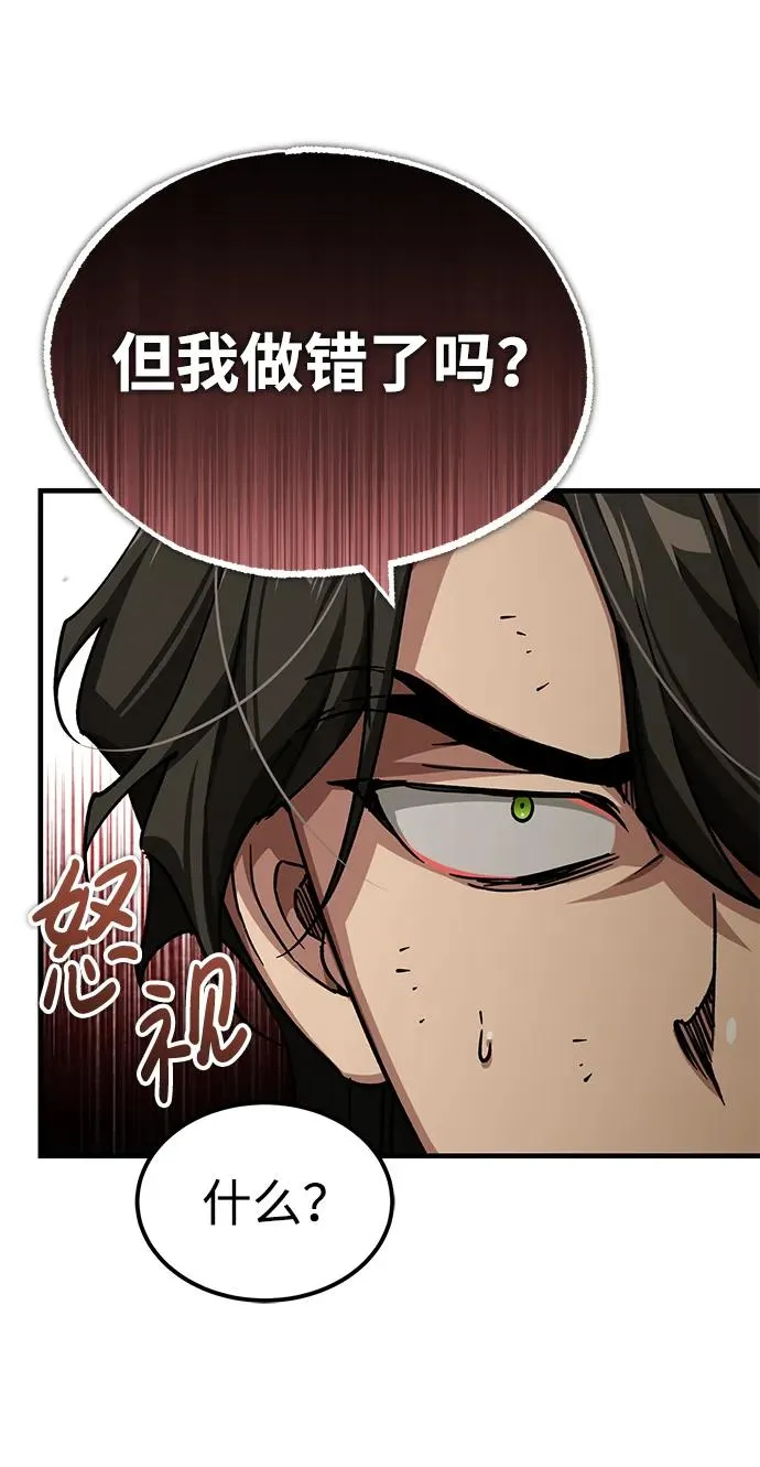 [第109话] 德米特里公国4