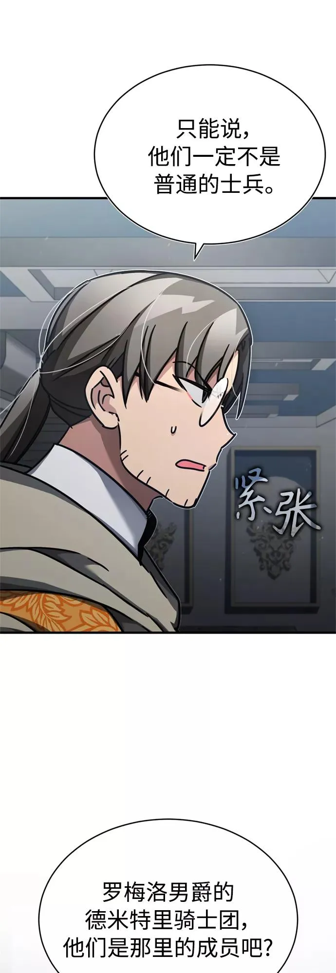[第49话] 证明力量25