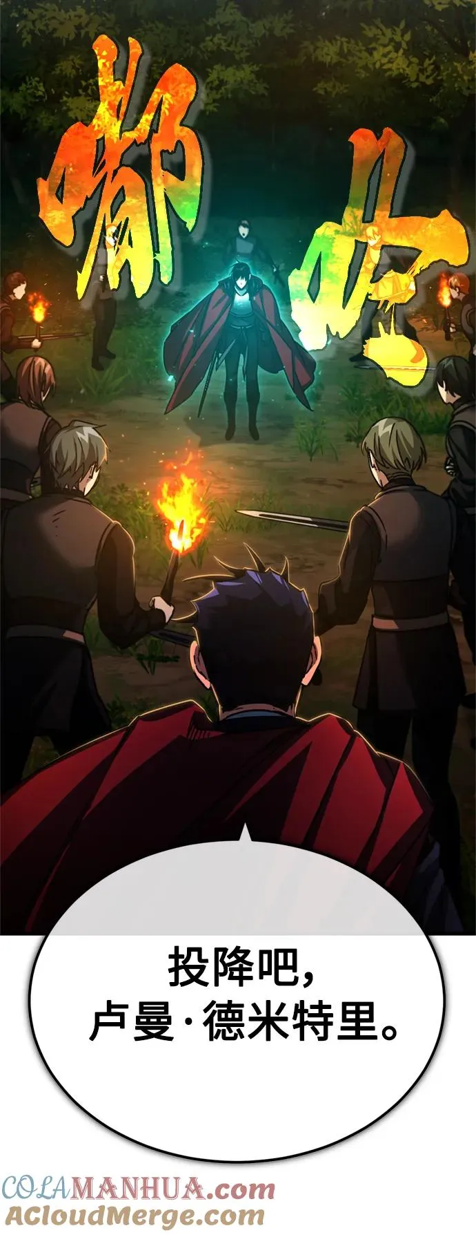 [第64话] 隐藏的武器18
