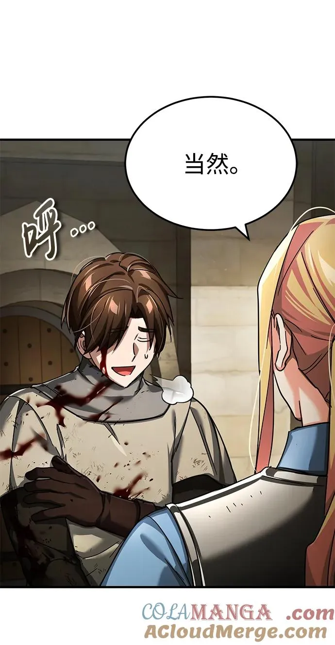 [第104话] 击溃计划3