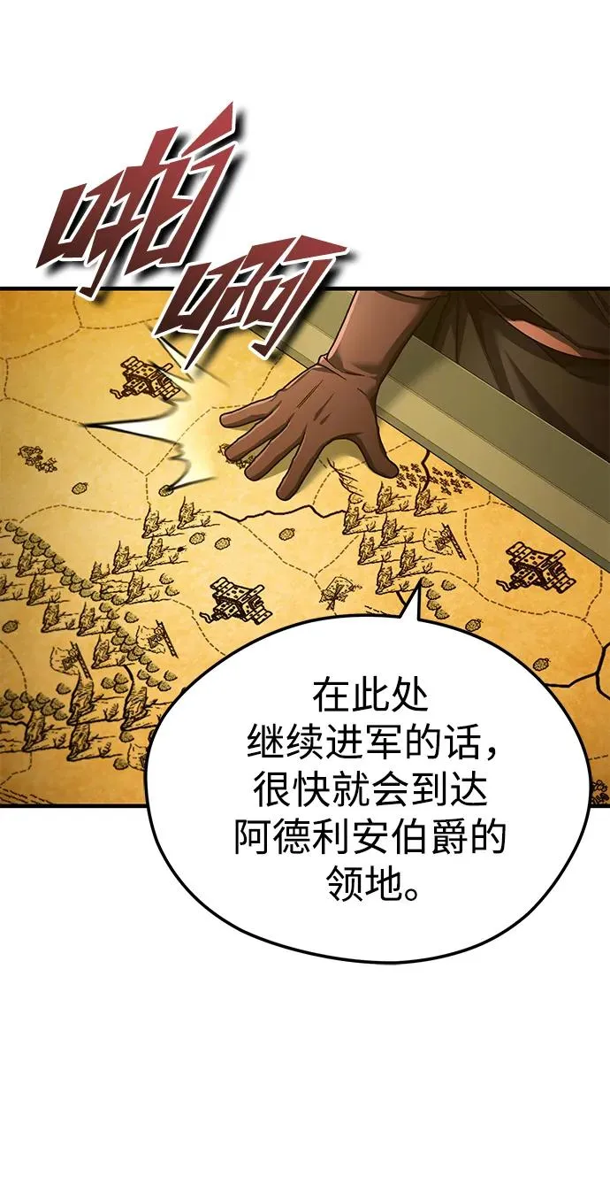 [第100话] 声东击西11