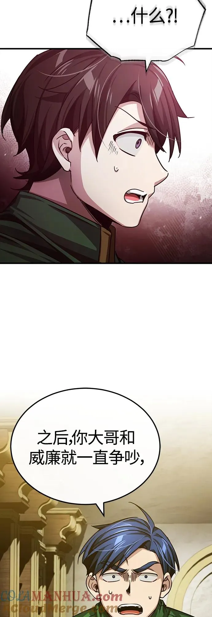 [第75话] 抛出的炸弹39