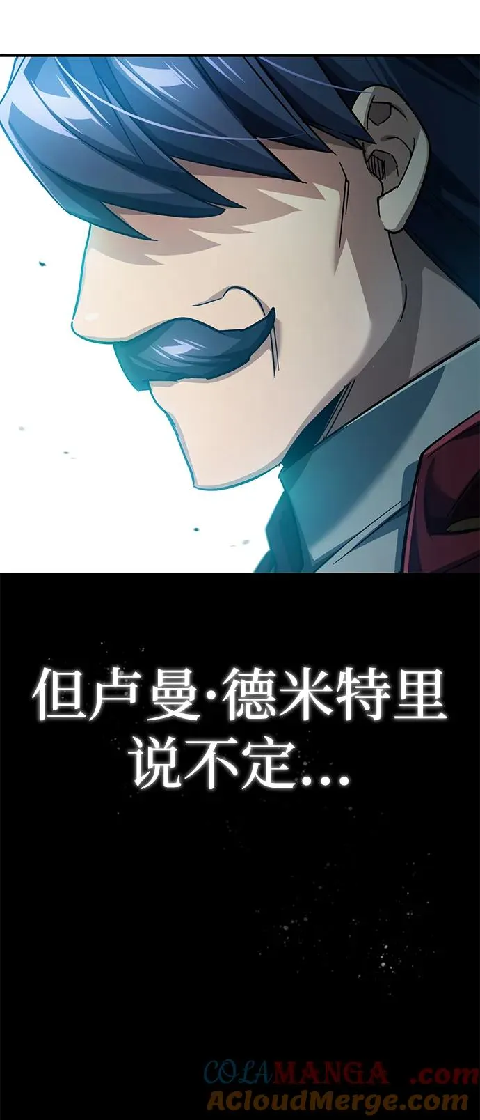 [第108话] 开罗使团36