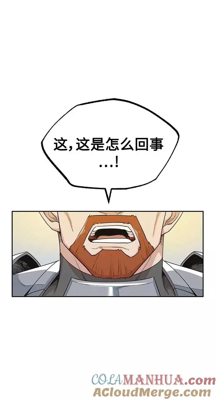 [第4话] 27年产拂晓之泪63