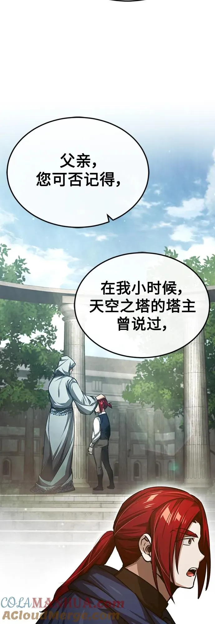 [第77话] 新的希望30