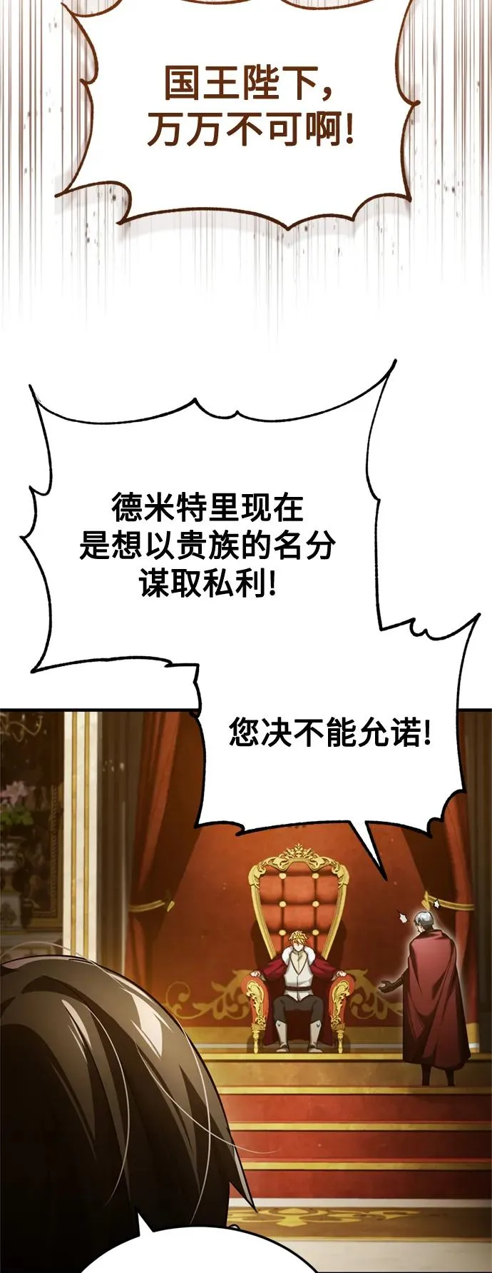 [第98话] 最佳之选10