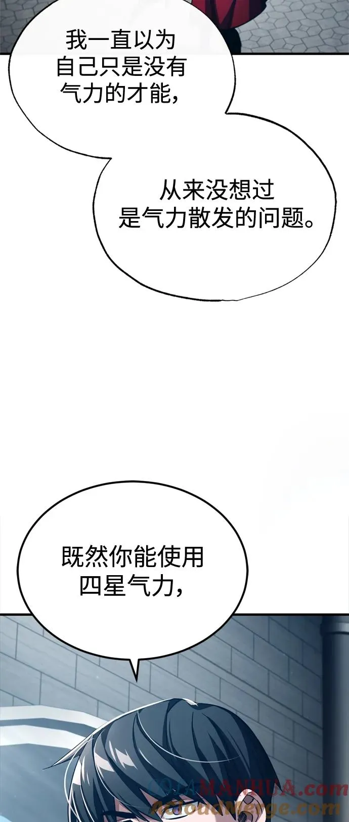 [第95话] 上游榜单人物21