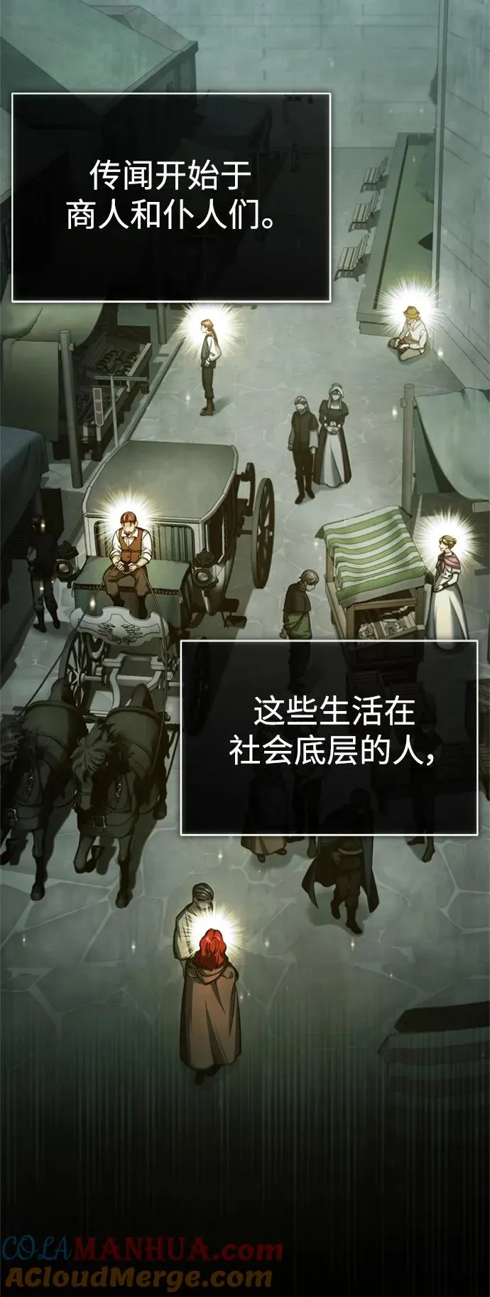 [第86话] 道格拉斯的宣战布告15