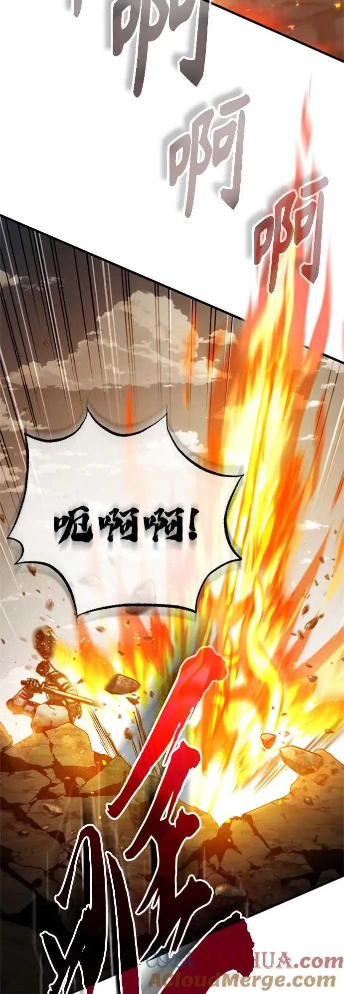[第69话] 第二作战计划60