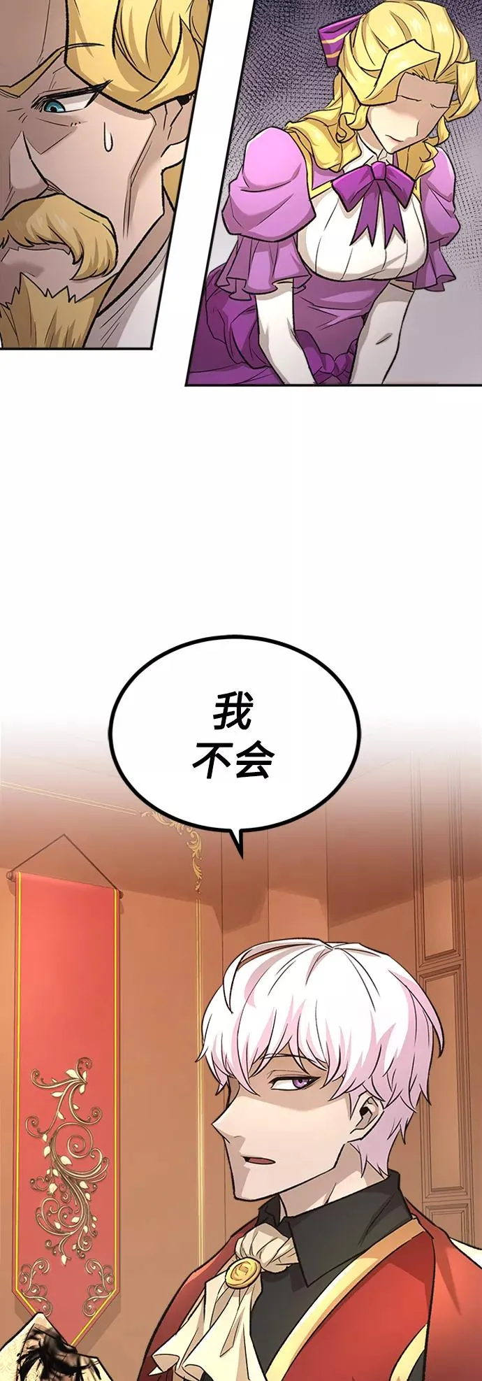 [第14话] 后知后觉67