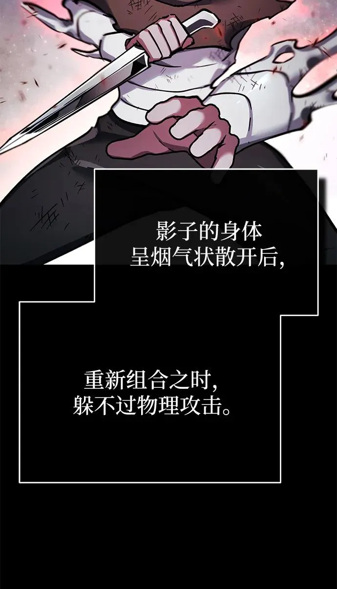 [第116话] 查尔顿男爵的计划62