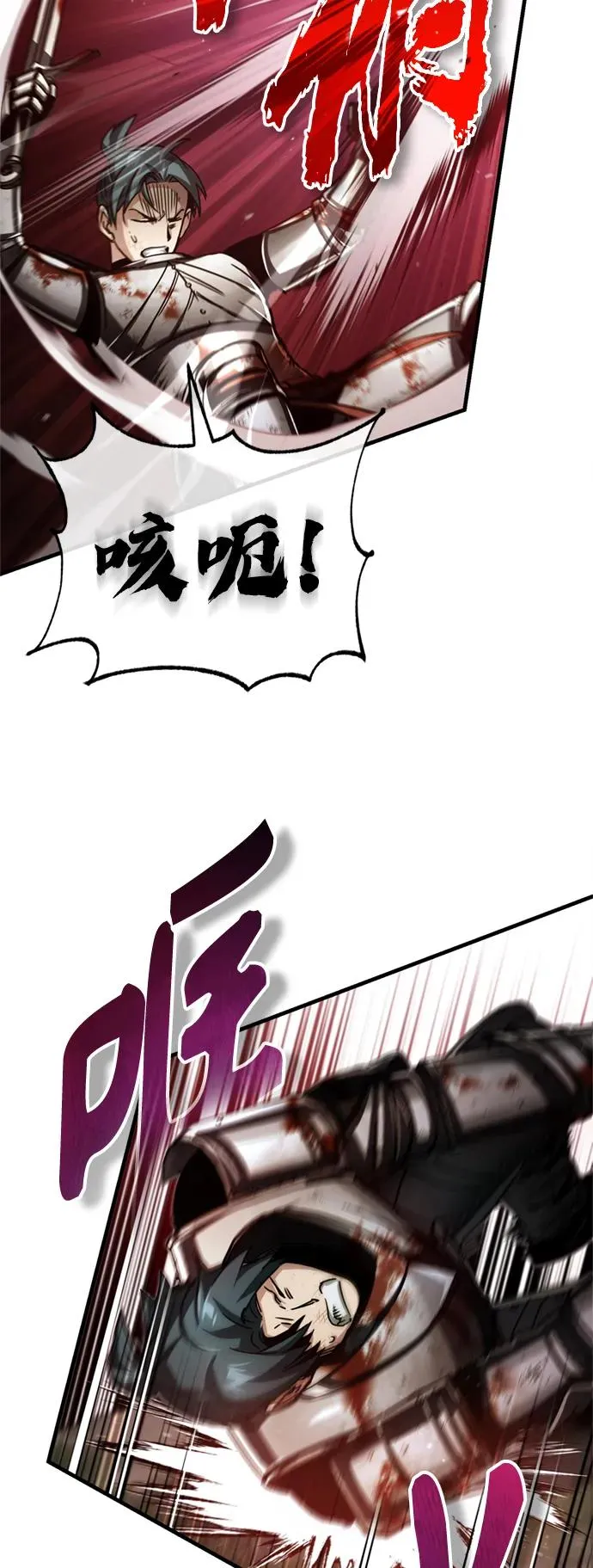[第60话] 开罗的选择55
