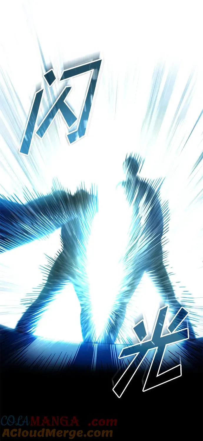[第114话] 埃科尔谢的剑66