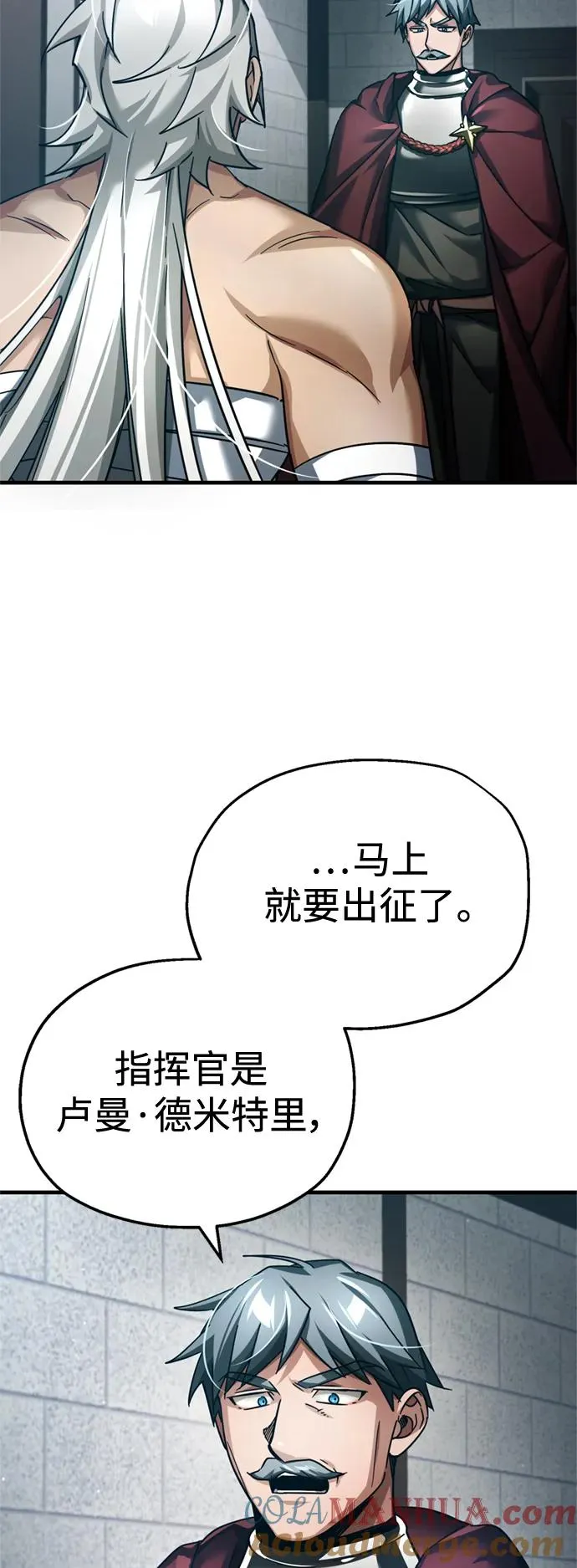 [第99话] 开罗之战27