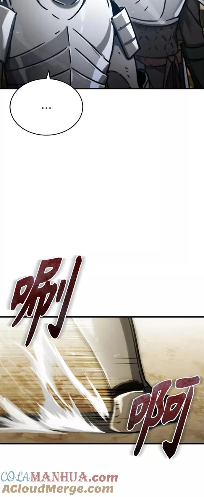 [第38话] 这岂不是让他送死42