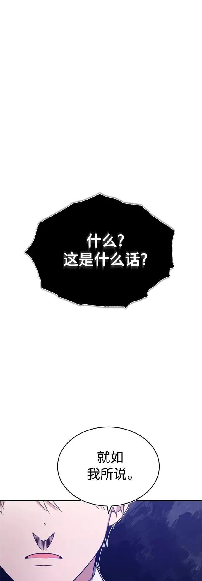 [第28话] 我有要事相报59