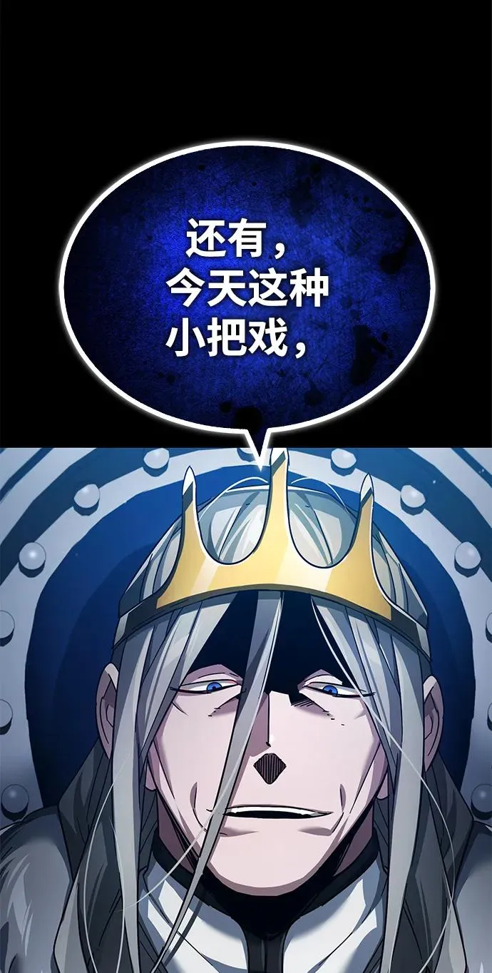 [第108话] 开罗使团85