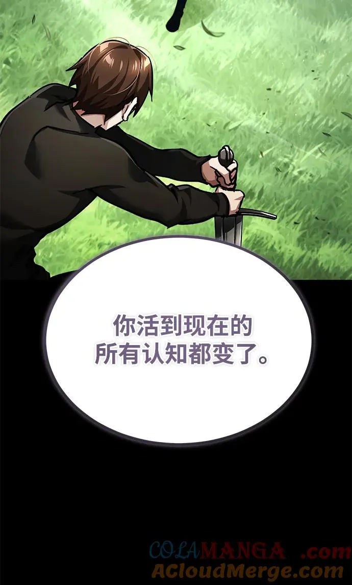 [第110话] 罗德威尔的隐情75