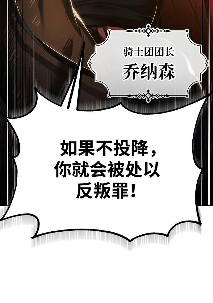 [第100话] 声东击西32